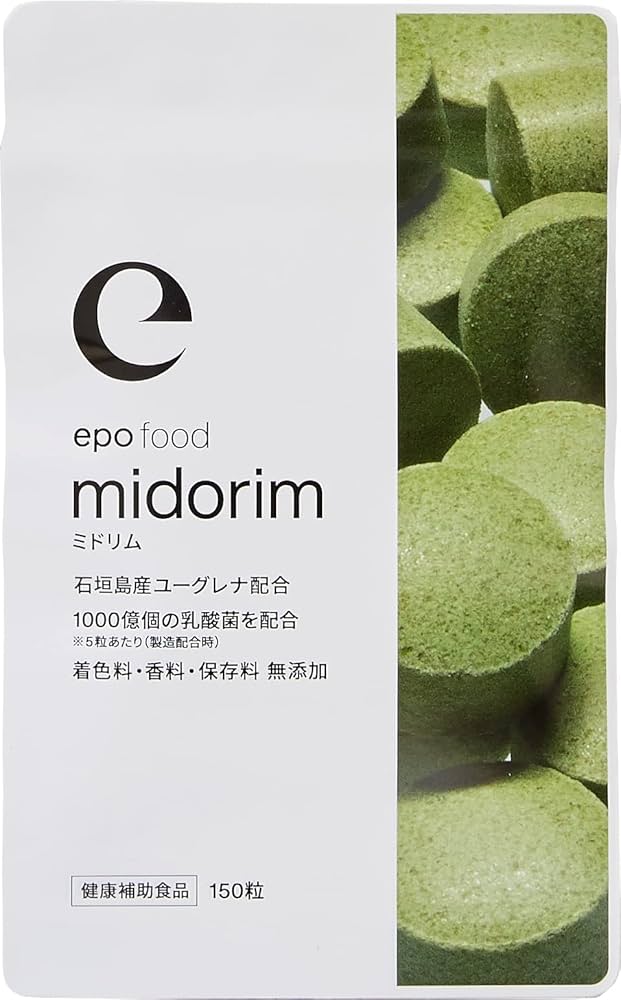 ギフ_包装】 epo エポmidorim 150粒(ミドリム)石垣島ユーグレナ